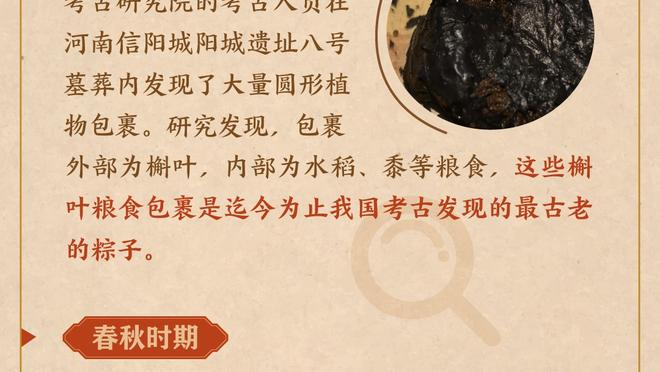 ?伍德单臂隔扣队友范德彪！彪哥：你干嘛哎呦……